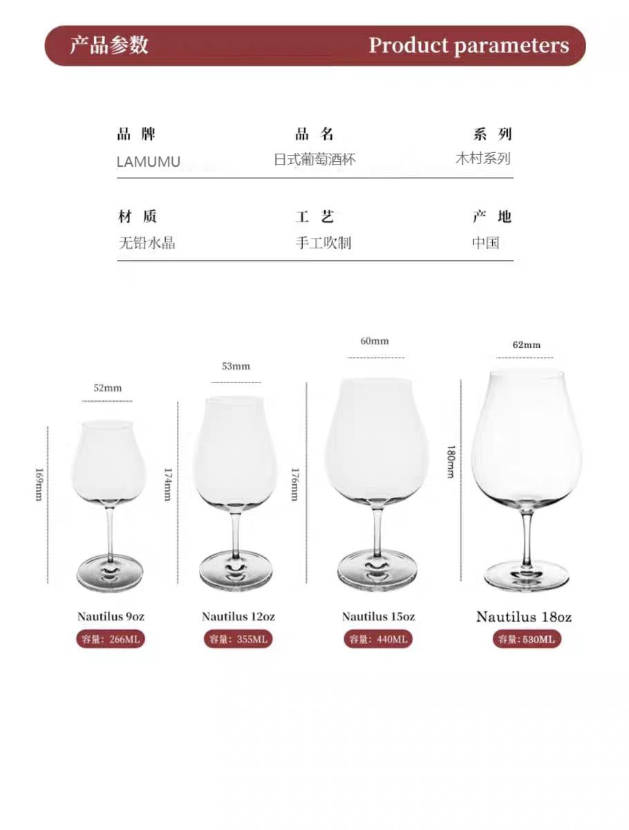 Verre Vin Cristal Ultra-Fin Kimura Japonais Tulipe Apéritif — Fabrication Artisanale – | Studio Nichijo Paris