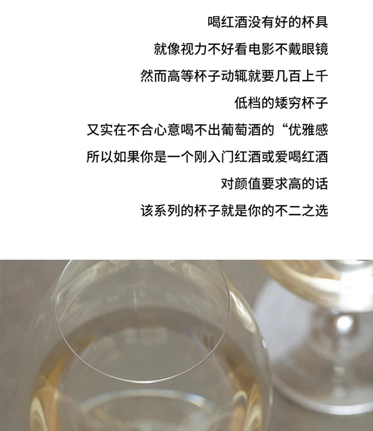 Verre Vin Court CAVA Kimura Ultra-Fin Japonais — Fabrication Artisanale – | Studio Nichijo Paris
