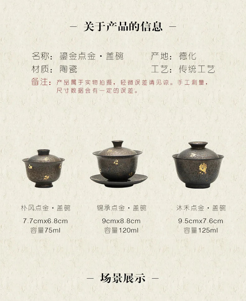 Gaiwan Porcelaine Émaillée Rouille Dorée Cérémonie du Thé, Fabrication Artisanale – | Studio Nichijo Paris