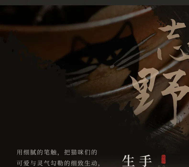 Gaiwan Porcelaine Chat Japonais 100ml – Fabrication Artisanale – | Studio Nichijo Paris
