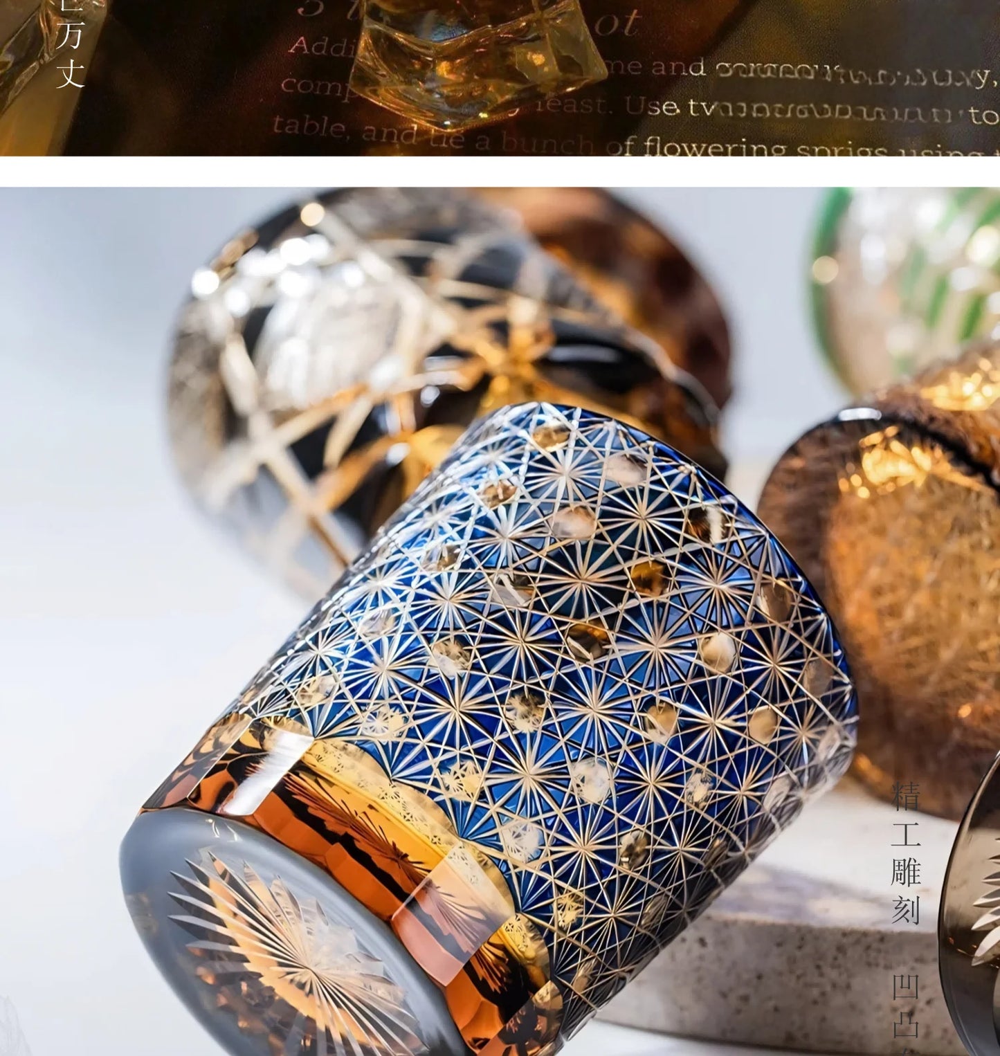 Verre Whisky Edo Kiriko Cristal Coupé Luxe Japonais — Fabrication Artisanale – | Studio Nichijo Paris