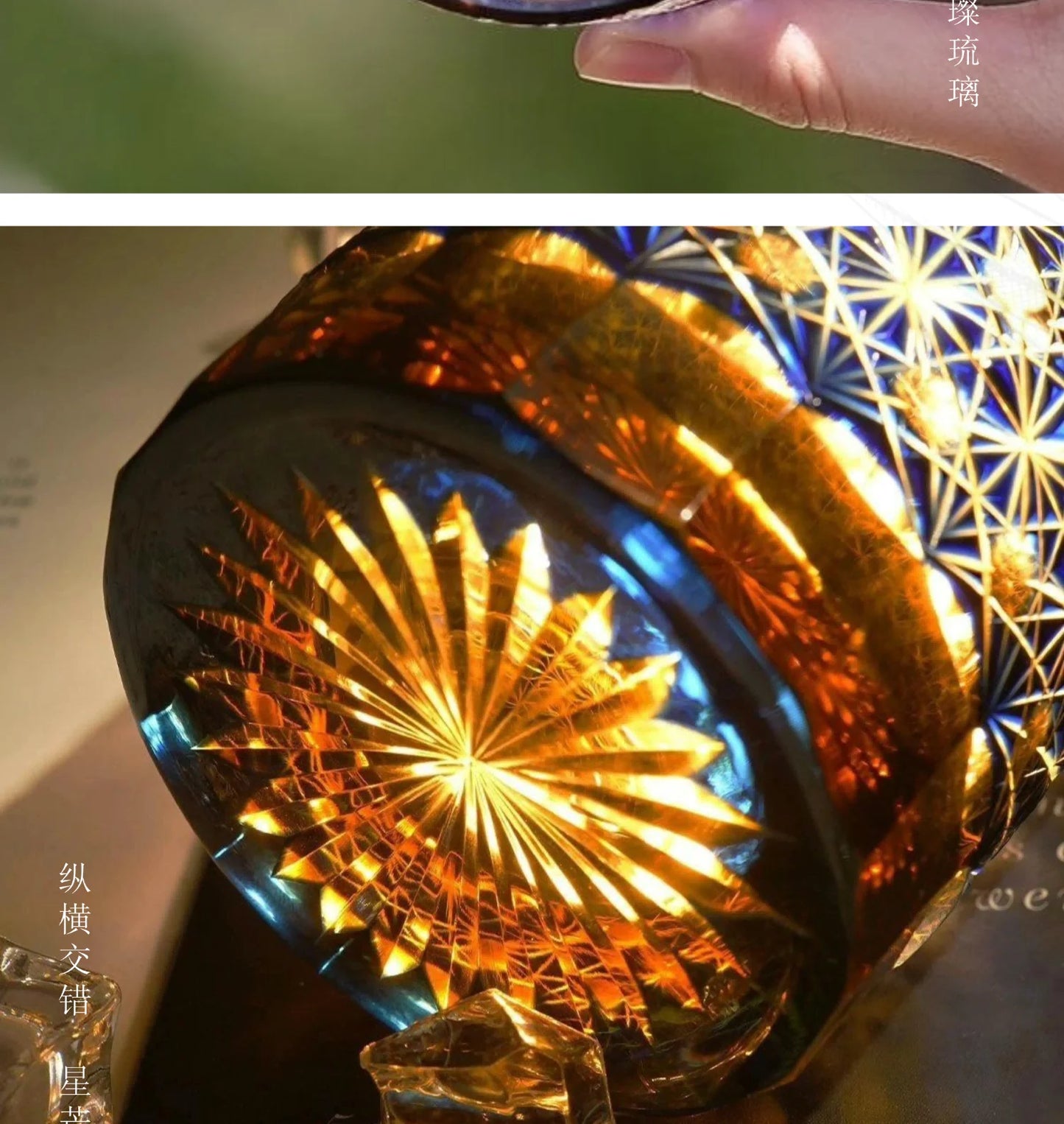 Verre Whisky Edo Kiriko Cristal Coupé Luxe Japonais — Fabrication Artisanale – | Studio Nichijo Paris