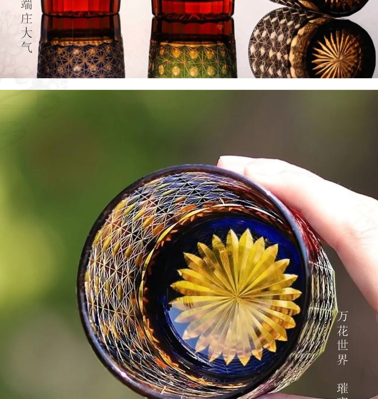 Verre Whisky Edo Kiriko Cristal Coupé Luxe Japonais — Fabrication Artisanale – | Studio Nichijo Paris