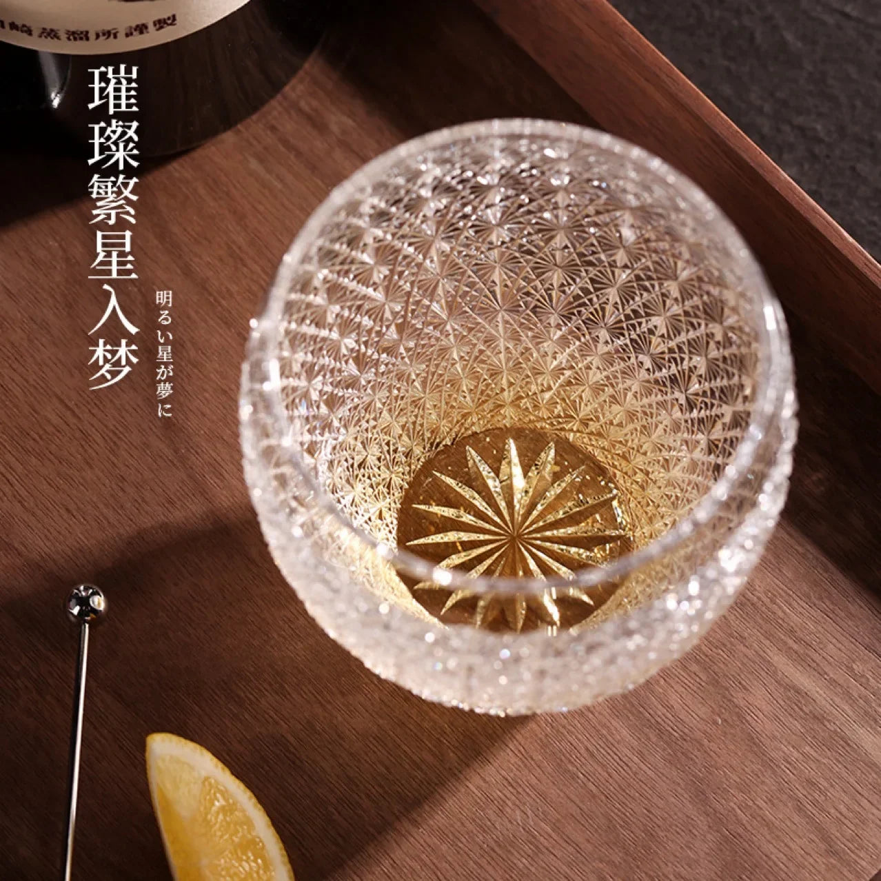 Verre Whisky Cristal Japonais Locke Fait Main Haut de Gamme 300 ml — Fabrication Artisanale – | Studio Nichijo Paris