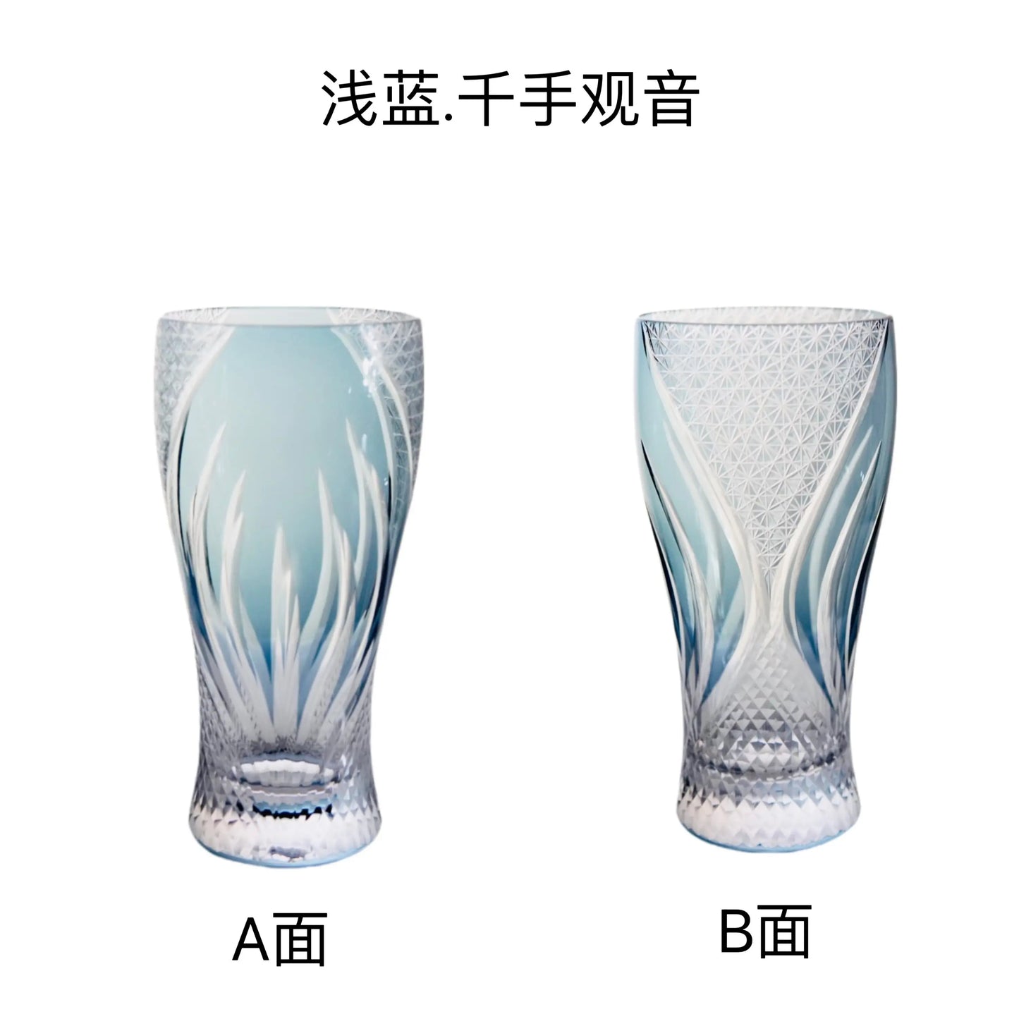 Verre Cristal Japonais Grande Valeur Bière Artisanale — Fabrication Artisanale – | Studio Nichijo Paris