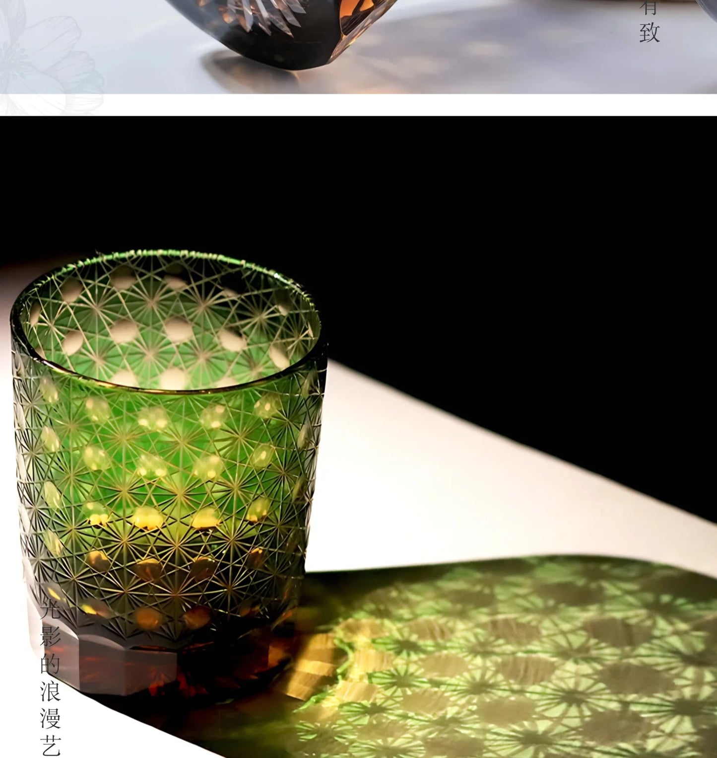 Verre Whisky Edo Kiriko Cristal Coupé Luxe Japonais — Fabrication Artisanale – | Studio Nichijo Paris