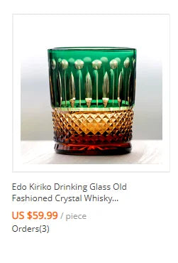 Gobelet japonais Edo Kiriko fait à la main de 250 ml - Tasse en cristal noir à coupe florale pour saké et whisky – | Studio Nichijo Paris