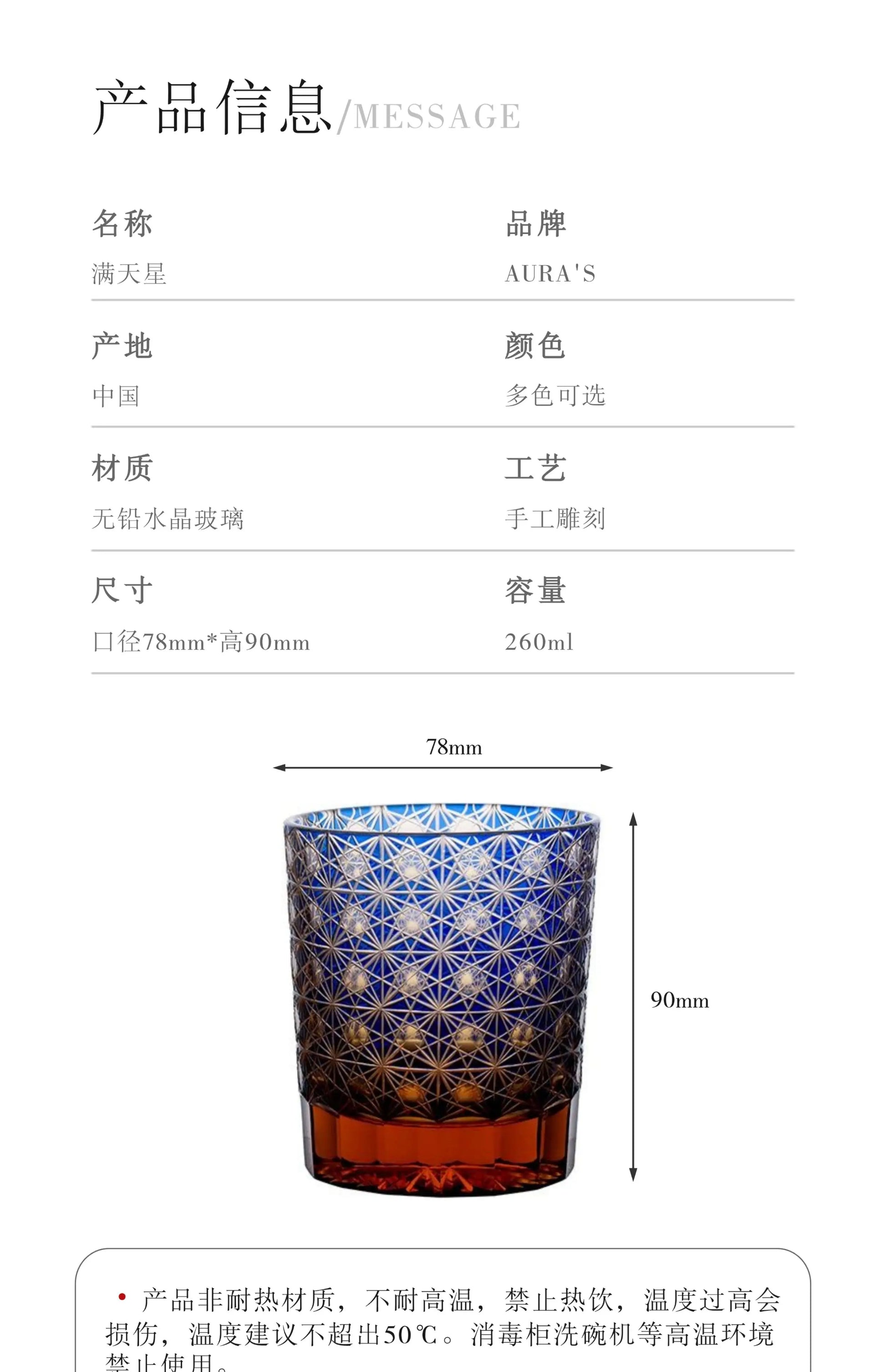 Verre Whisky Edo Kiriko Cristal Coupé Luxe Japonais — Fabrication Artisanale – | Studio Nichijo Paris